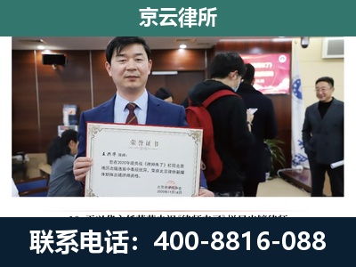 阿拉善左-养殖厂拆迁纠纷律师
