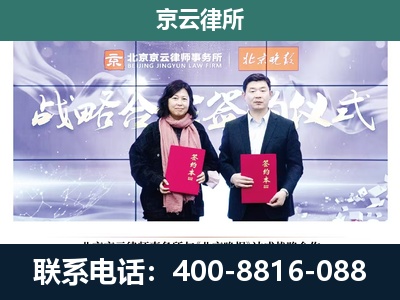 阿拉善左-养殖场拆迁律师