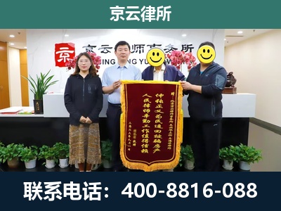 阿拉善左-养殖场拆迁律师